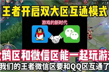 77777888888免费管家-新澳门2025正版免费观看怎么跨区组队